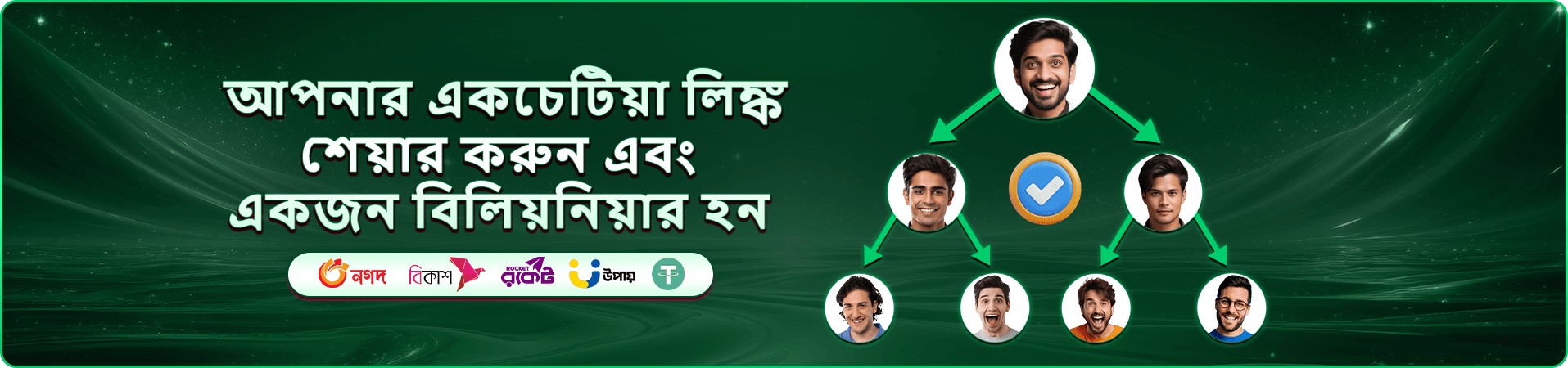 GK22 app ডাউনলোড - মোবাইলে খেলুন