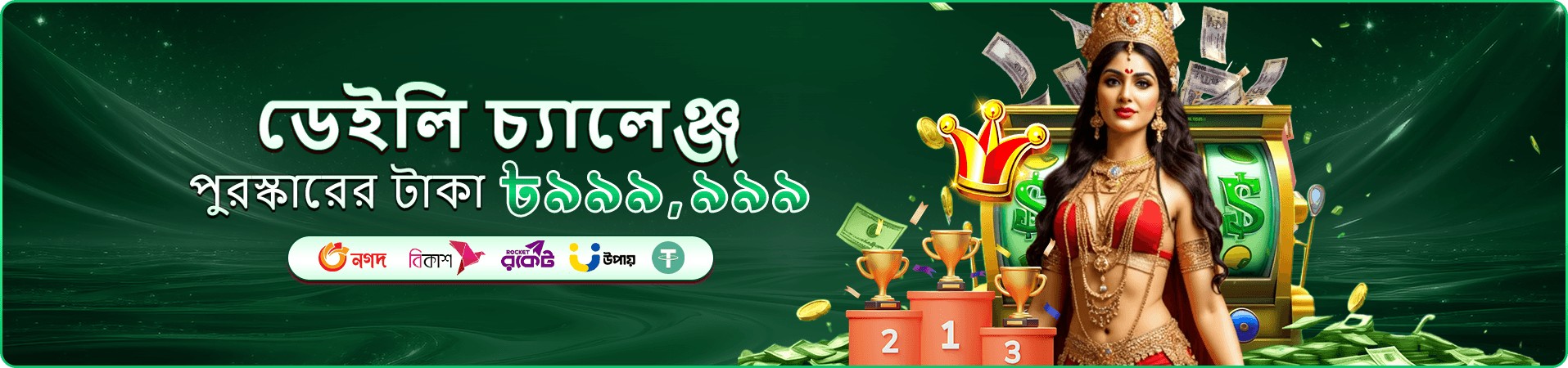 GK22 স্লট টুর্নামেন্ট - বড় পুরস্কার জিতুন