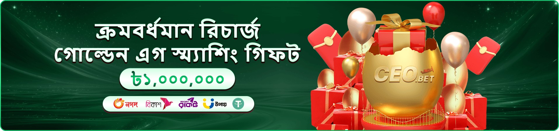 GK22 গেম লবি