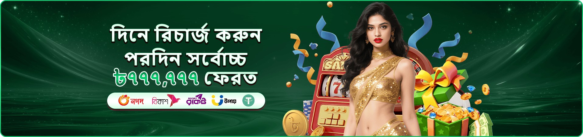 GK22 App ক্যাসিনো