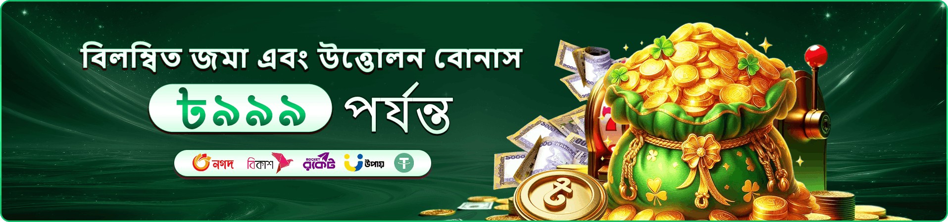 GK22 স্লট