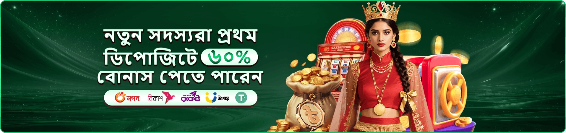 GK22 ডাউনলোড - এখনই ডাউনলোড করুন